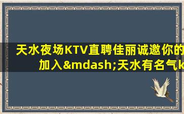 淮安酒吧招聘